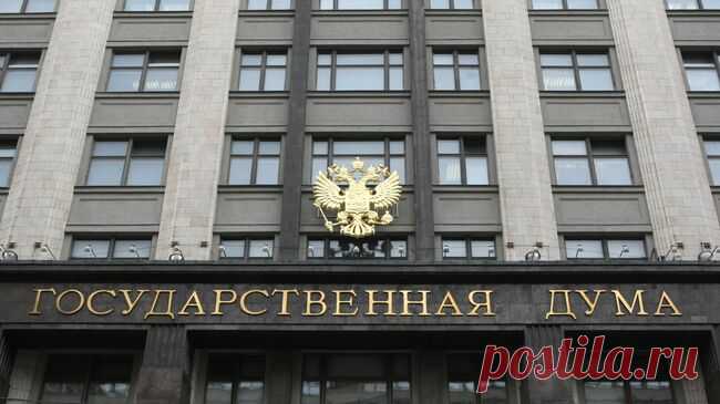 В Госдуме прокомментировали закон о гостевых домах