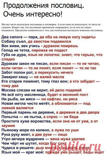 Funny Handmade ✂ Рукоделие и вязание