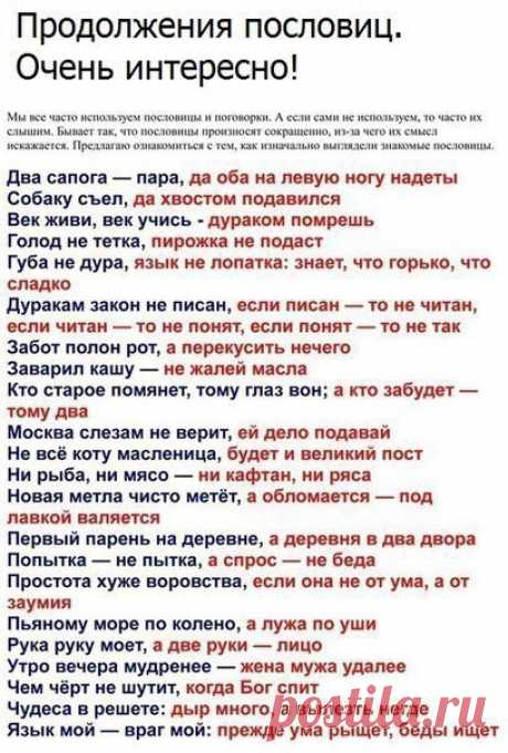 Funny Handmade ✂ Рукоделие и вязание