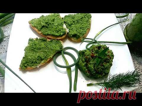 Рецепт №1. Соус-приправа из чесночных стрелок и УКРОПа - СМАКОТА-а-а...
