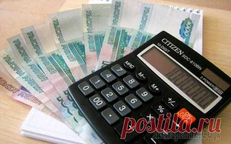 Какой подоходный налог с зарплаты в России