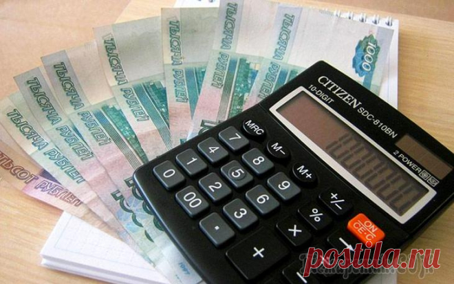 Какой подоходный налог с зарплаты в России