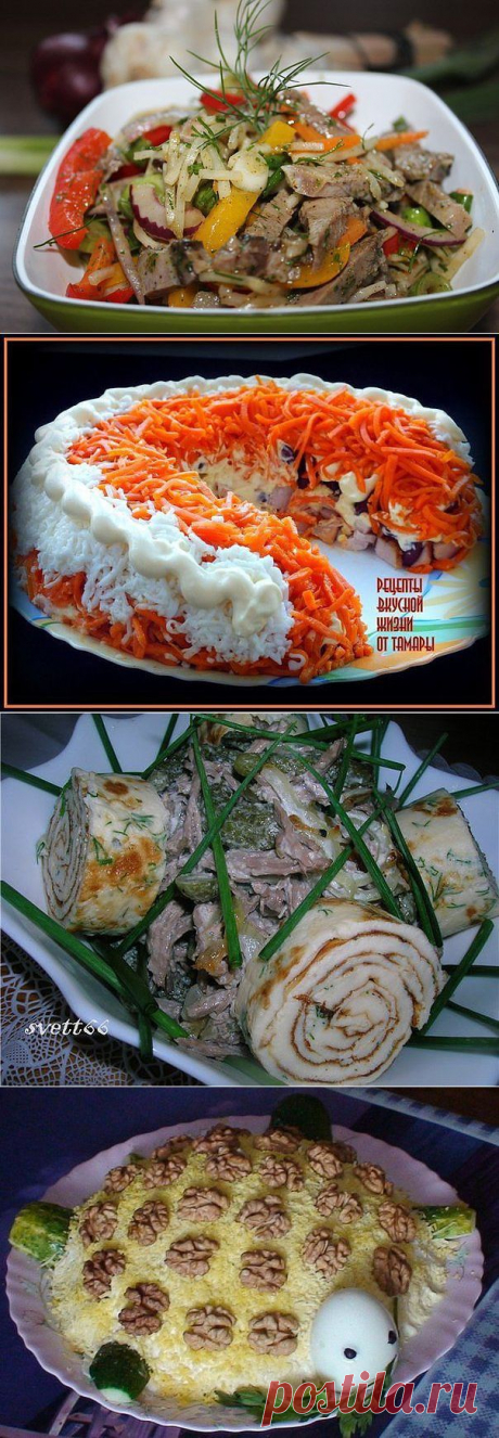 ТОР - 10 ВКУСНЕЙШИХ МЯСНЫХ САЛАТОВ!