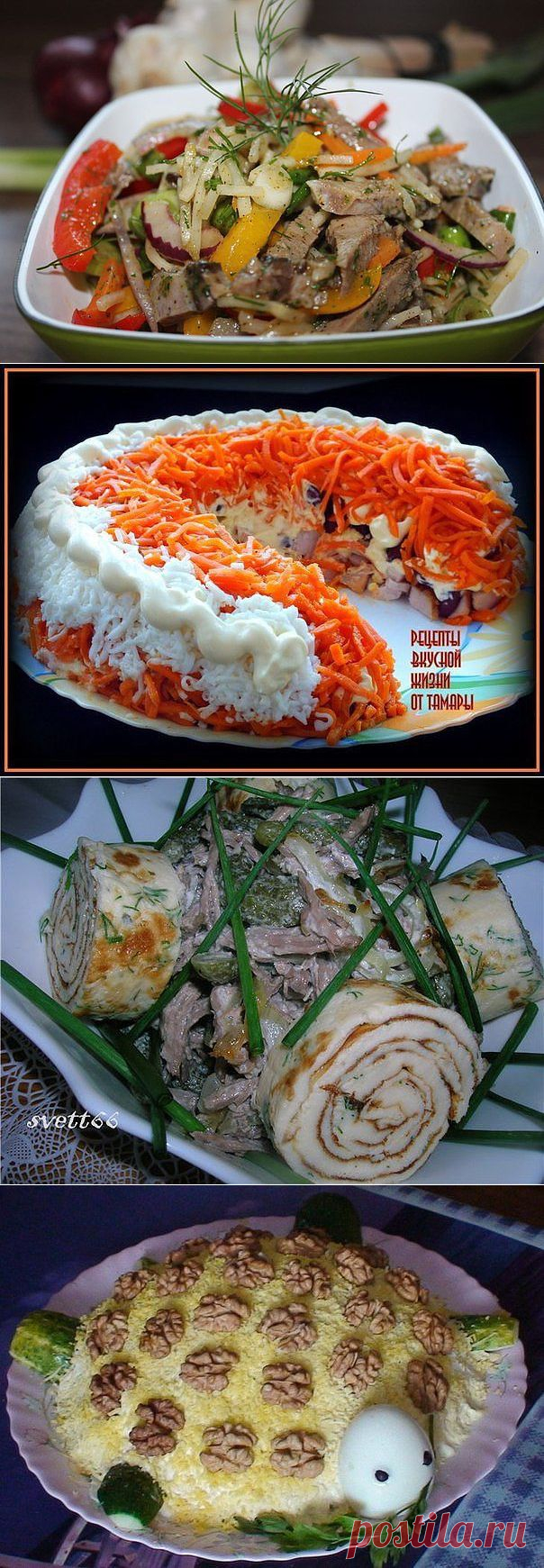 ТОР - 10 ВКУСНЕЙШИХ МЯСНЫХ САЛАТОВ!