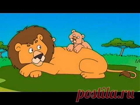 Детям про животных.