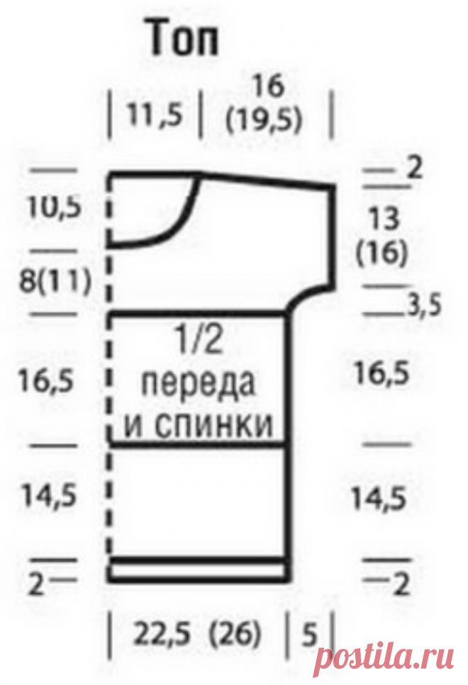 Female pink set free pattern