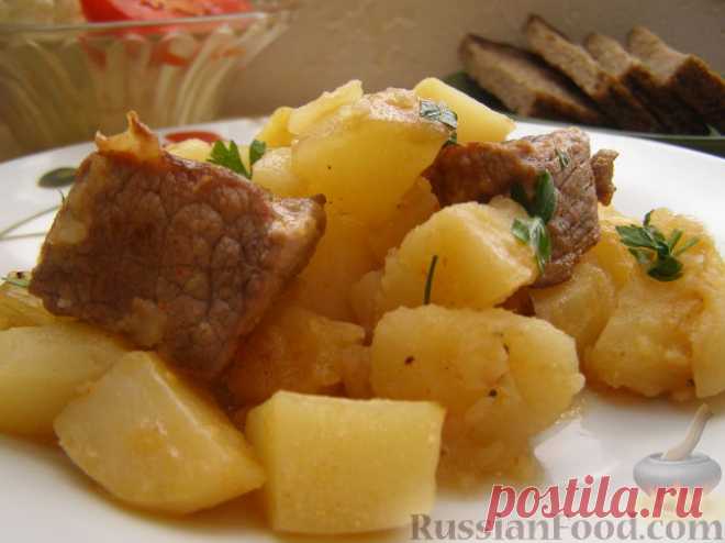 Рецепт: Жаркое по-домашнему на RussianFood.com