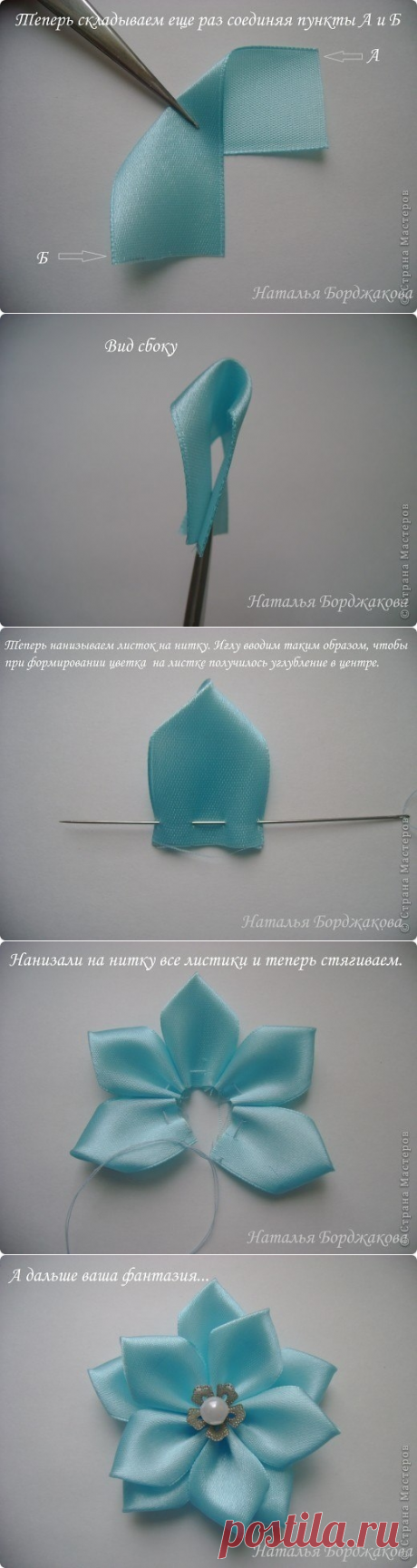 Обруч для волос и Мастер-класс по изготовлению цветка