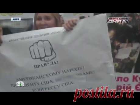 В Киеве прошел митинг с требованием вывести американских солдат с Украины