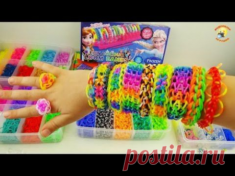 ▶ Наборы Loom Bands для плетения из резинок, обзор и распаковка - YouTube