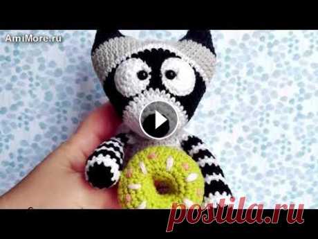 Амигуруми: схема Енот Ода. Игрушки вязаные крючком - Free crochet patterns. Бесплатная схема для вязания амигуруми: Енот Ода. Описание для вязания енотика. Мастер-класс по вязанию енота с пончиком. Игрушки вязаные крючком! Авт...