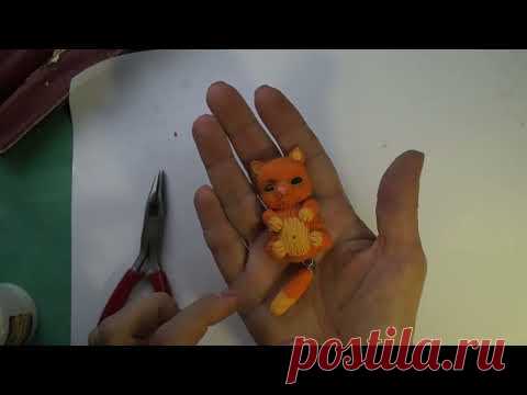 Брошка Кошка.