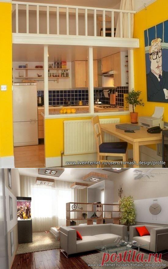 Дизайнерские идеи для небольших квартир