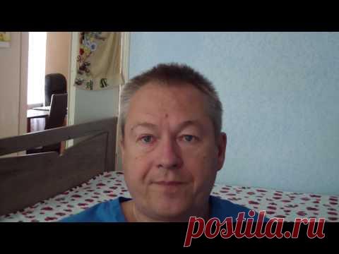 ПЛОХОЕ САМОЧУВСТВИЕ,БОЛИТ ГОЛОВА,