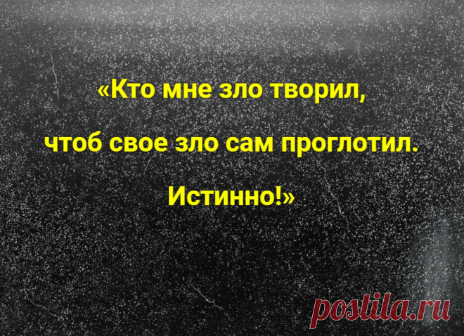 Как самому снять магический негатив с помощью соли. | Гадания онлайн. Прогнозы, предсказания, полезные советы. | Дзен