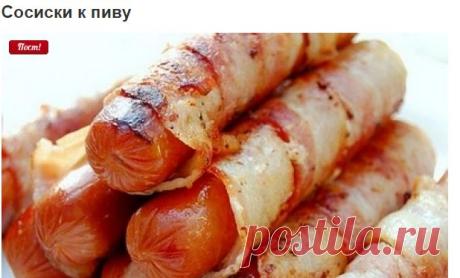 Куриное филе в беконе и еще 6 сытных закусок к пиву