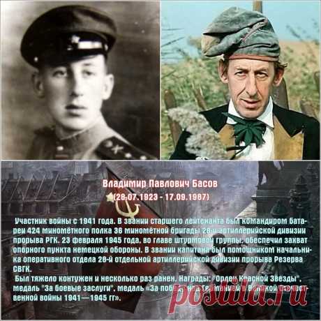 Они сражались за Родину: советские актёры с военным прошлым