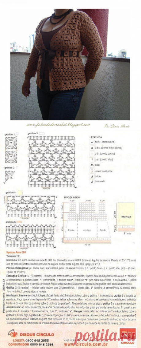 Жакет крючком из квадратных мотивов. Стильное вязание крючком |