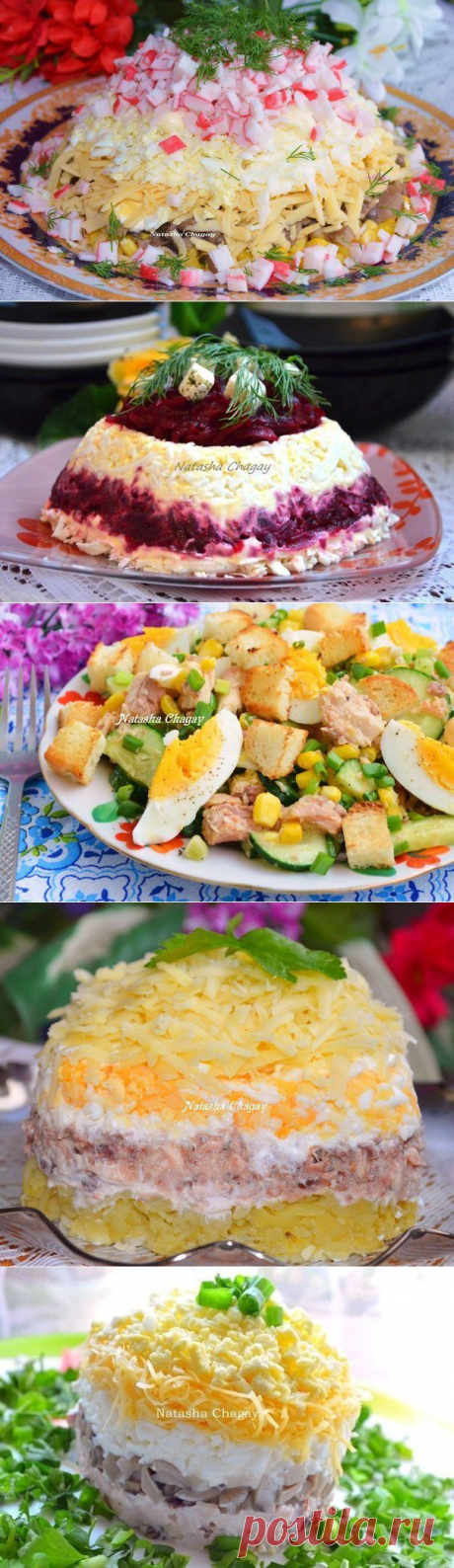 10 вкуснейших салатов от Натальи Чагай - к Новогоднему столу и не только! / Новогодние рецепты - вкусно, просто и красиво!
