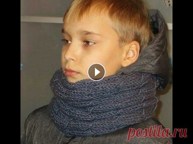 Снуд спицами подростку для начинающих #снудспицами #вязаниедляначинающих В этом видео вы научитесь вязать снуд для подростка Мой канал Это видео Вы найдете по адресу Поделиться фото своих работ можно в группах: Группа в кон...