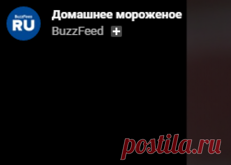 Видео - рецепт