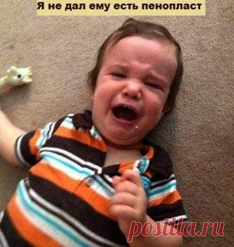 Родители сфотографировали своих детей и подписали из-за чего они плачут