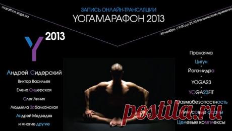 YOГАВИДЕО - Коллектив инструкторов