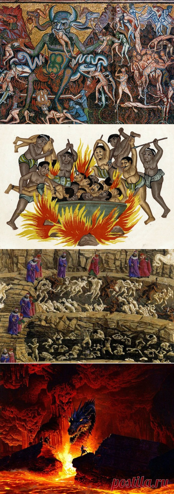 Десять описаний ада в разных культурах и религиях