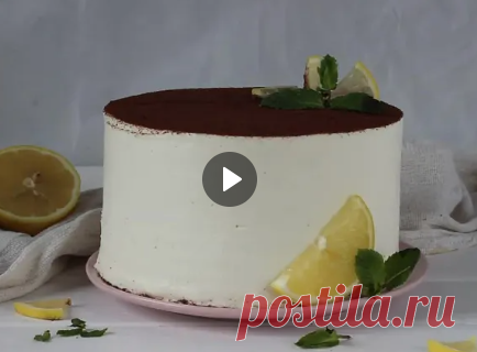 Торт Лимонный Пломбир в шоколаде
Ингредиенты на торт диаметром 16 см, весом 1.3 кг без покрытия и 1.6 кг с покрытием
Коржи
Сгущенное молоко 360 г Мука 150 г Какао 30 г Разрыхлитель 10 г Соль 1/4 ч.л. Яйца 2 шт Сливочное масло 50 г
Крем Лимонный пломбир
Молоко 500 мл Яйцо 1 шт Крахмал кукурузный 50 г Сахар 150 г Сливочное масло 82.5% 100 г Цедра и сок 1 лимона Сливки 33% 200 мл
Крем для покрытия и декор
Сыр творожный сливочный 250 г Сливочное масло 82.5% 60 г Сахарная пудра 40 г