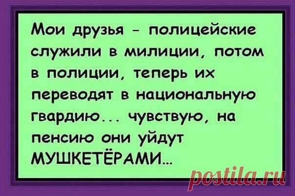 Подборка интересных и веселых картинок - ЯПлакалъ
