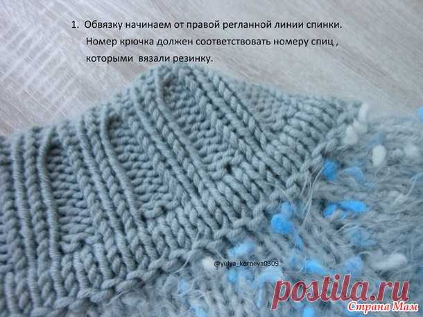 Декоративная обвязка горловины крючком