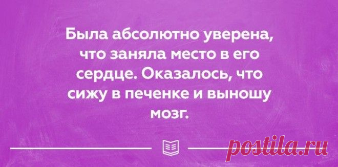 Открытки о правде жизни, в которых вы обязательно найдете что-то знакомое!