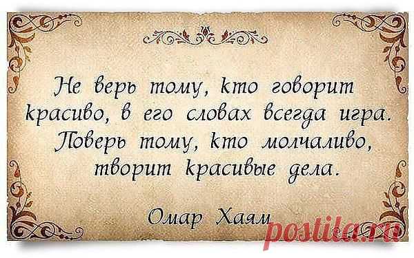 Интересные новости