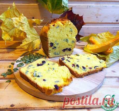 Тыквенный кекс «Великолепный» Кулинарный рецепт