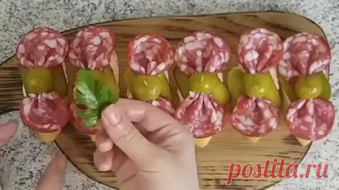 НОВОГОДНЯЯ ЗАКУСКА