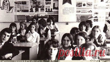 Ретро 70-е. Наша юность десятый класс.