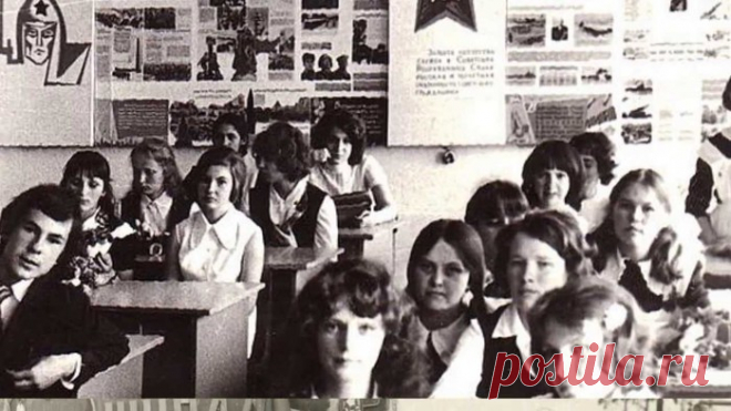 Ретро 70-е. Наша юность десятый класс.