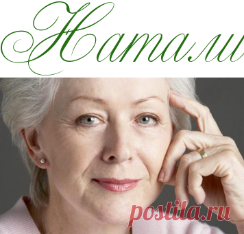 Как научиться принимать свой возраст? -  Психология  - Информационно - развлекательный портал.