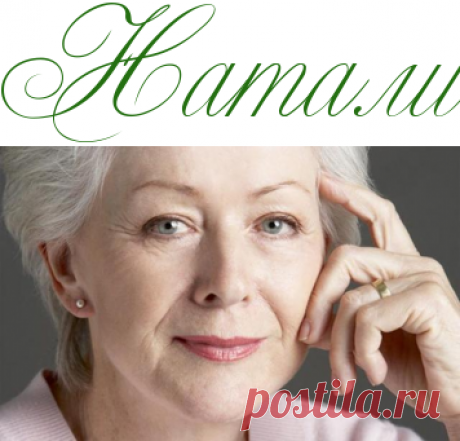 Как научиться принимать свой возраст? -  Психология  - Информационно - развлекательный портал.
