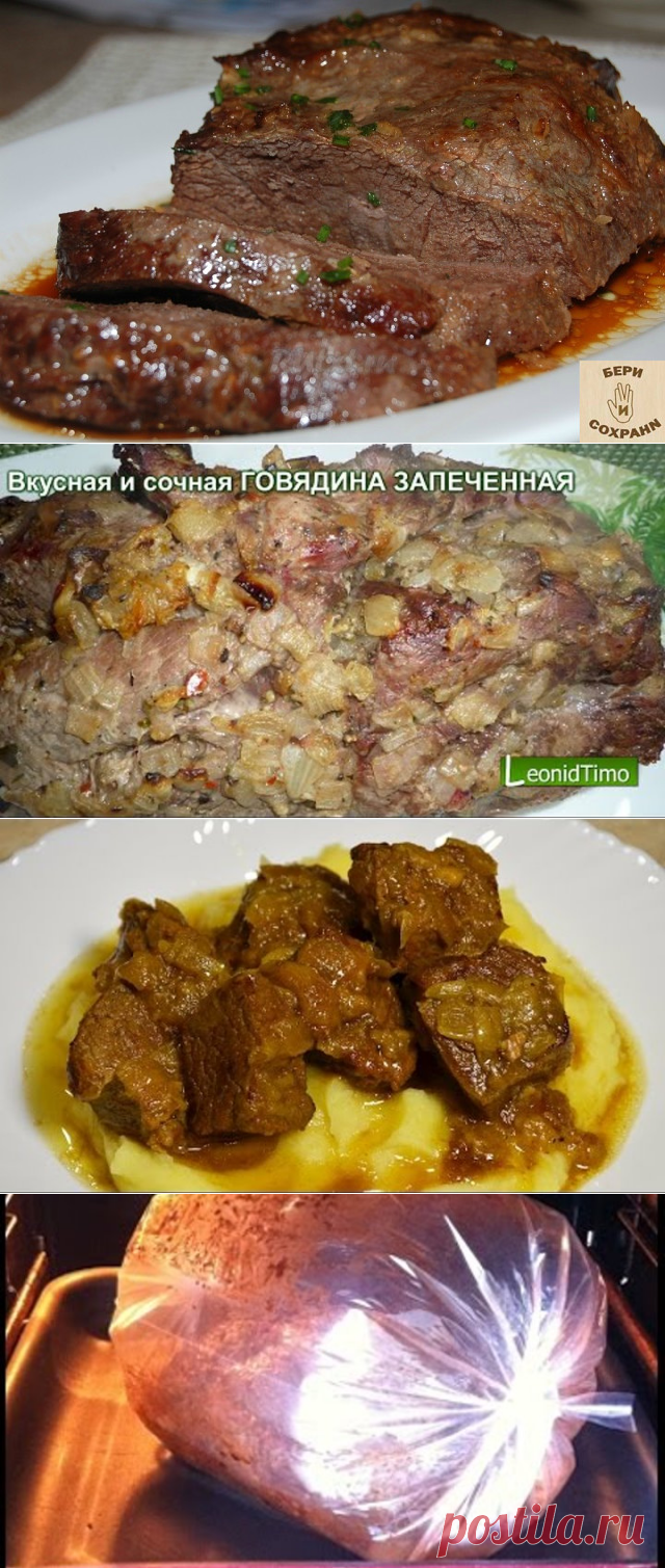 1 непрочитанный чат