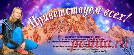 Сайт &quot;Аура волшебства&quot;