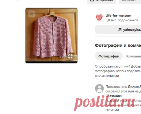 (129) Pinterest
