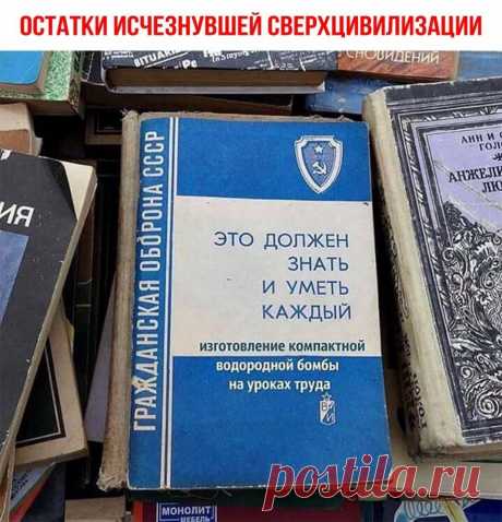 1 непрочитанный чат