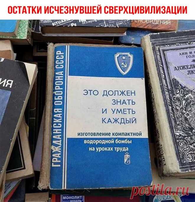 1 непрочитанный чат