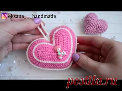 Сердце Валентинка крючком. Valentine heart crochet pattern.
