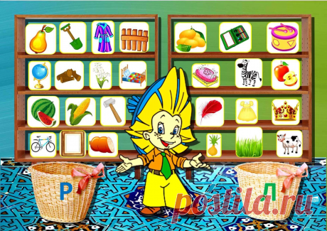 Игры для развития памяти, внимания и мышления у детей &amp;raquo; Женский Мир