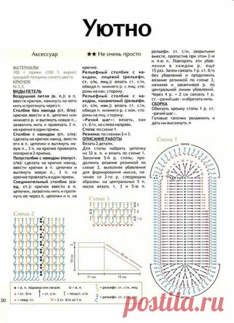 Gallery.ru / Фото #1 - Следки - TATO4KA6