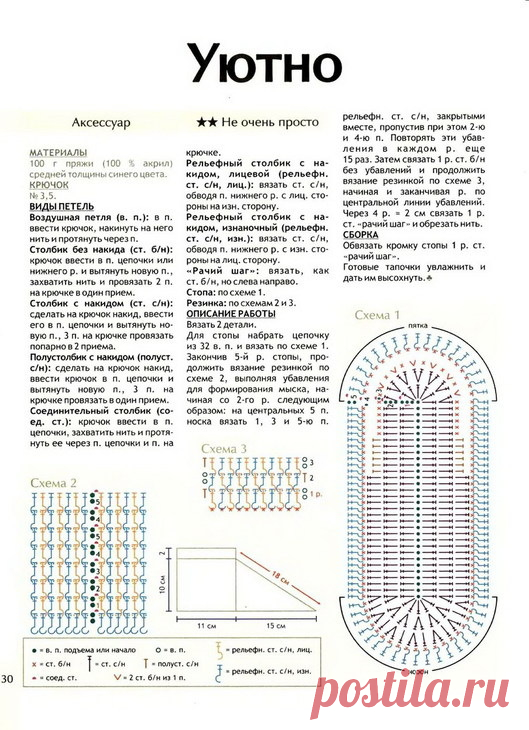 Gallery.ru / Фото #1 - Следки - TATO4KA6