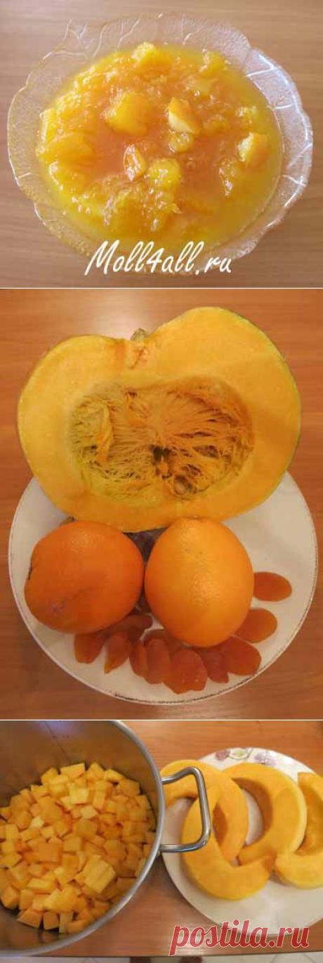 ВАРЕНЬЕ ИЗ ТЫКВЫ С КУРАГОЙ И АПЕЛЬСИНАМИ