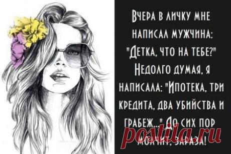 Картинки прикольные, дождались. » Поржать.ру